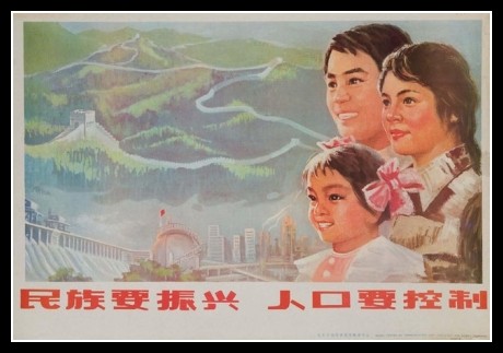 Plakaty Chiny 6101