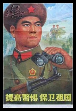Plakaty Chiny 772