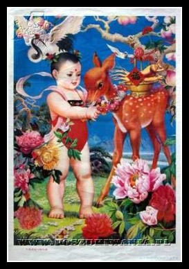 Plakaty Chiny 836