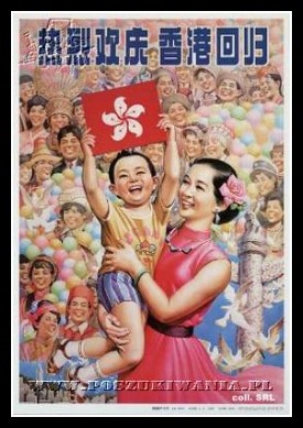 Plakaty Hong Kong 2