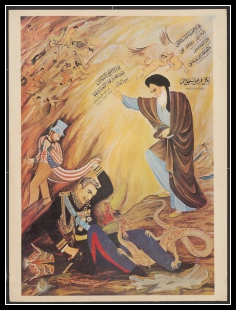 Plakaty Iran 18