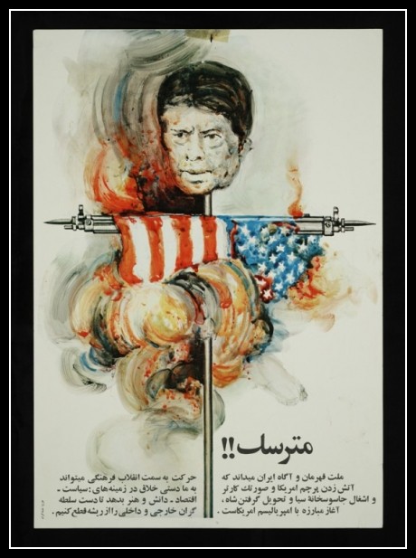 Plakaty Iran 38