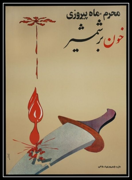 Plakaty Iran 43