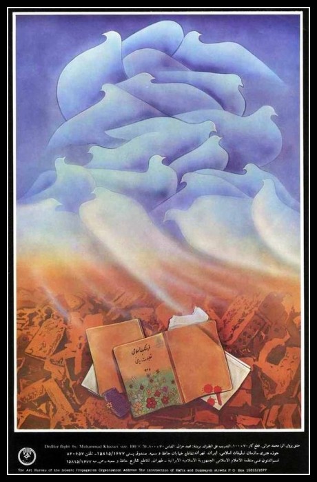 Plakaty Iran 7