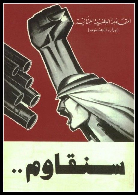 Plakaty Iran 9
