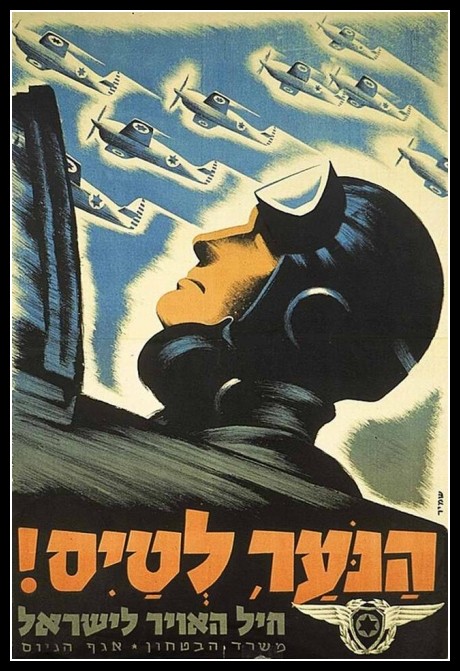 Plakaty Izrael 20