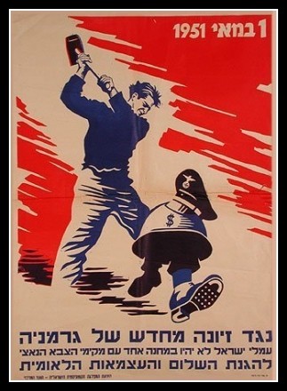 Plakaty Izrael 25