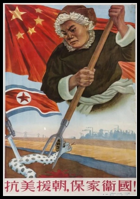 Plakaty Korea Północna 2901