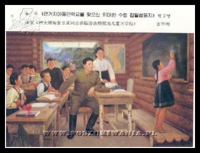 Plakaty Korea Północna 3