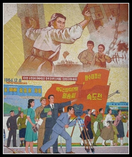 Plakaty Korea Północna 4001