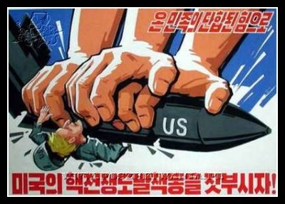 Plakaty Korea Północna 45