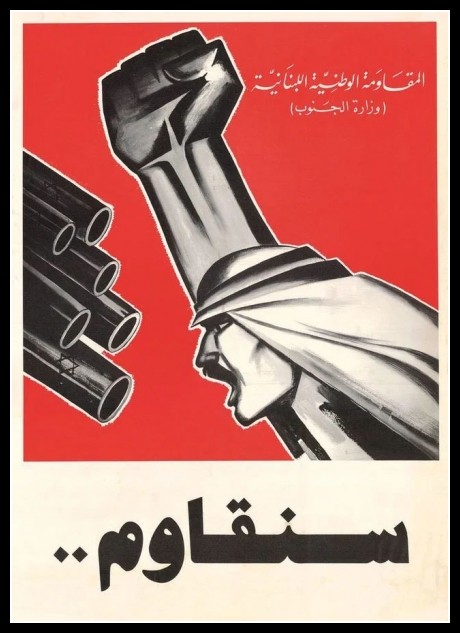 Plakaty Liban 3