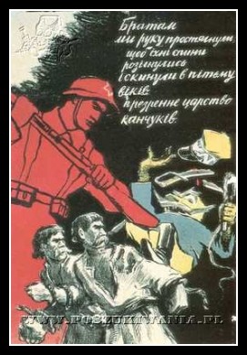 Plakaty - Napaść ZSRR na Polskę w 1939 roku -  6
