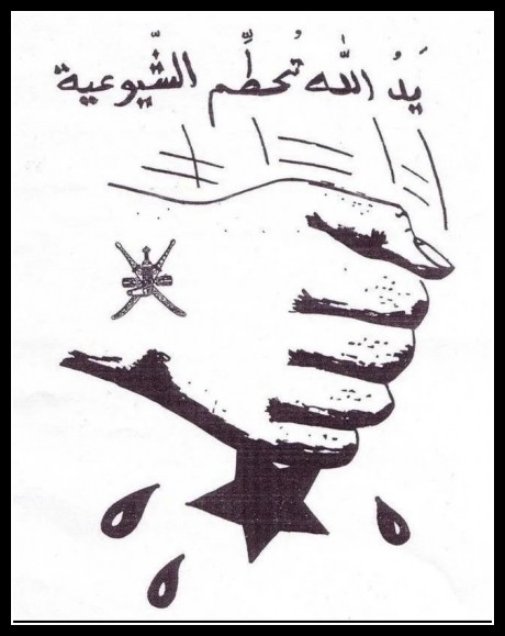 Plakaty Oman 1