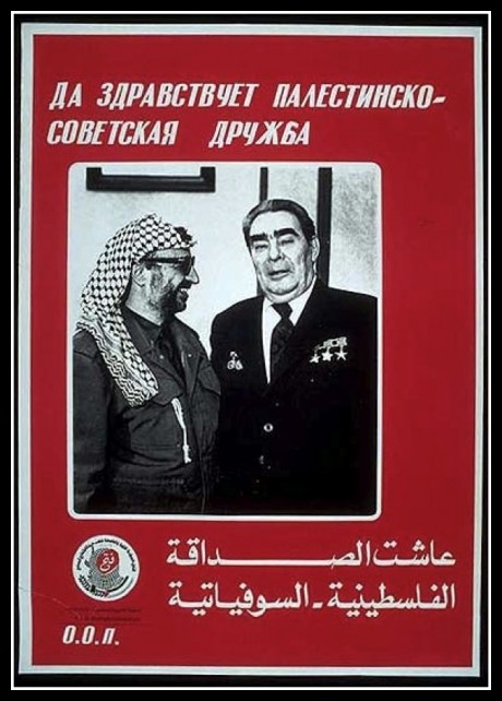 Plakaty Palestyna 12