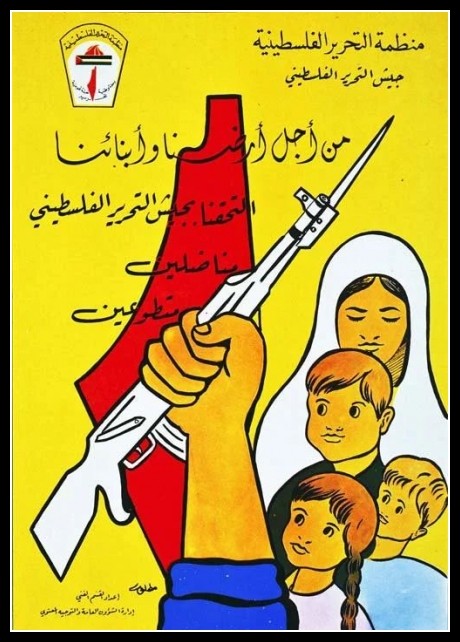 Plakaty Palestyna 14