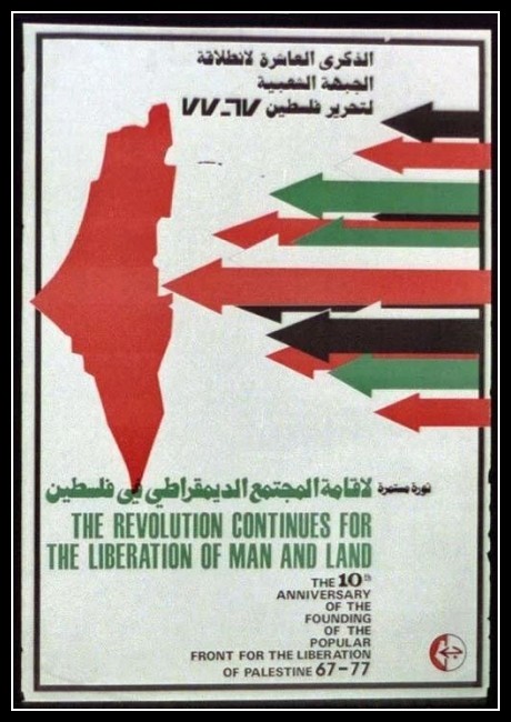 Plakaty Palestyna 15
