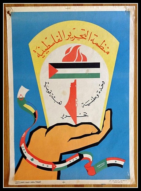Plakaty Palestyna 18