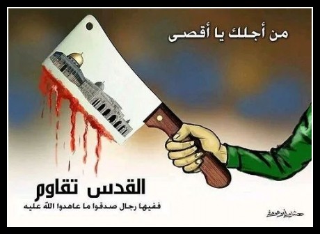 Plakaty Palestyna 23