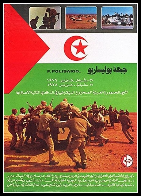 Plakaty Palestyna 29