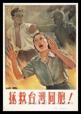 Plakaty Tajwan 1