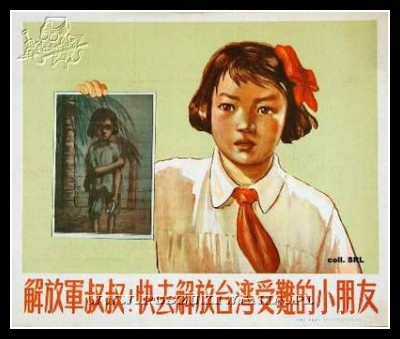 Plakaty Tajwan 2