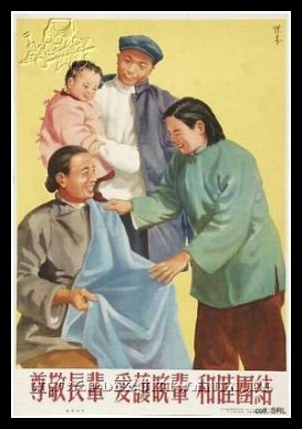 Plakaty Tajwan 5