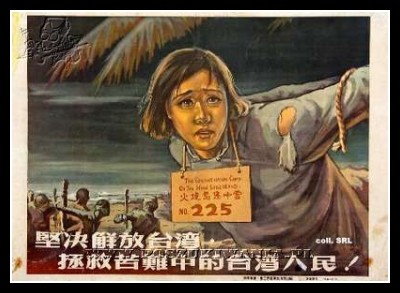 Plakaty Tajwan 9
