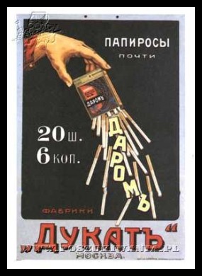Plakaty ZSRR 1017