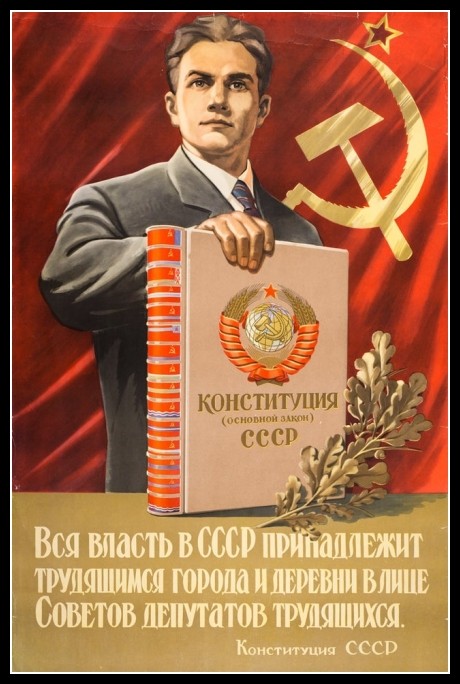 Plakaty ZSRR 101