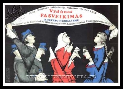 Plakaty ZSRR 131
