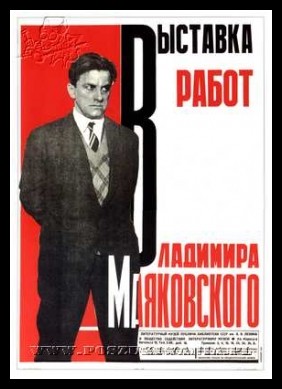 Plakaty ZSRR 1332