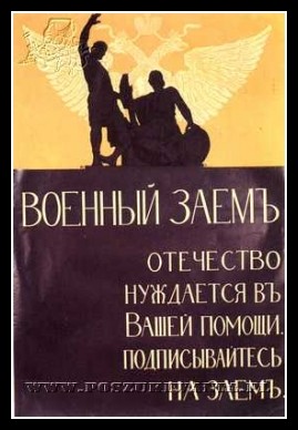 Plakaty ZSRR 1339