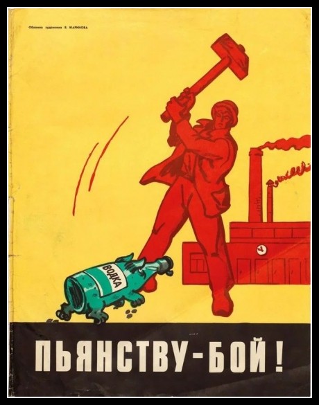 Plakaty ZSRR 1501