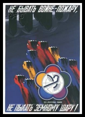 Plakaty ZSRR 19