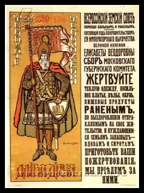 Plakaty ZSRR 312