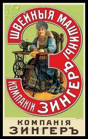 Plakaty ZSRR 498
