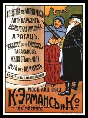Plakaty ZSRR 592