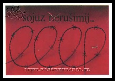 Plakaty ZSRR 790