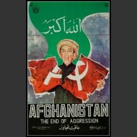Plakaty Afganistan 2