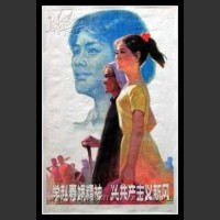 Plakaty Chiny 1002