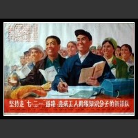 Plakaty Chiny 1004