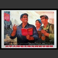 Plakaty Chiny 1008