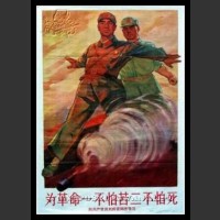 Plakaty Chiny 1018
