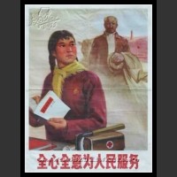 Plakaty Chiny 1024