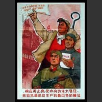 Plakaty Chiny 1025