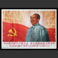 Plakaty Chiny 1029