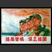 Plakaty Chiny 1032