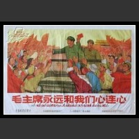 Plakaty Chiny 1037