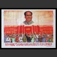Plakaty Chiny 1039